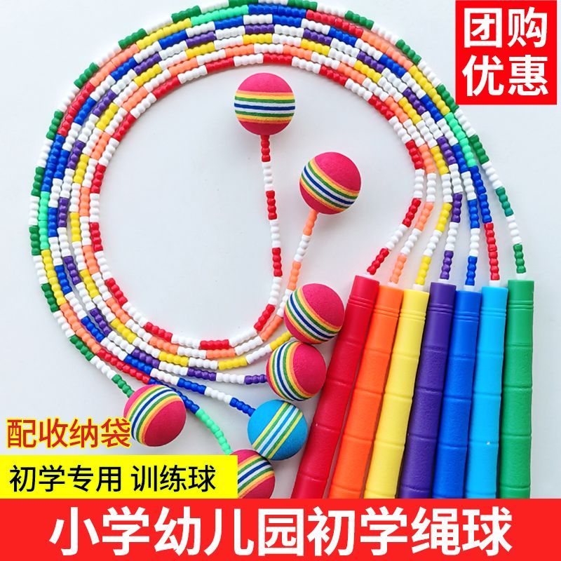 羽泰无绳跳绳小学生儿童幼儿园