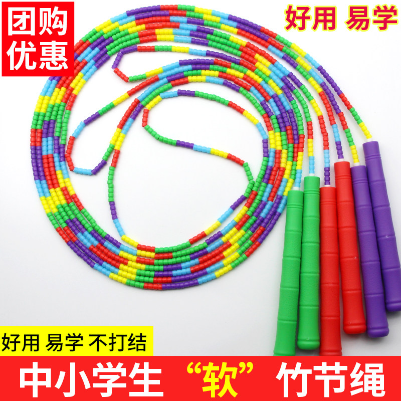 陈速儿童竹节跳绳初学者专业