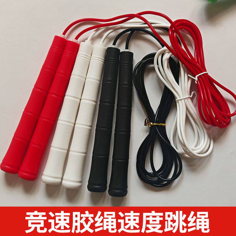 陈速跳绳儿童小学生专用竞速绳