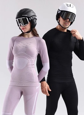滑雪速干衣户外功能内衣女运动登山保暖内衣男排汗压缩衣
