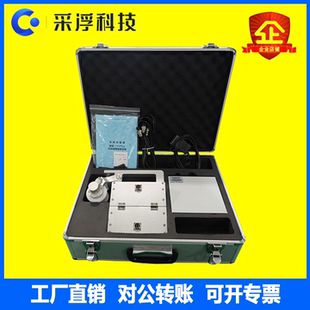 AEMR便携式钢丝绳探伤仪矿山索道起重机电梯钢丝绳无损探伤仪现货