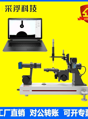 SDC-100接触角测量仪 水滴角测试仪面板半导体亲水性疏水性检测仪