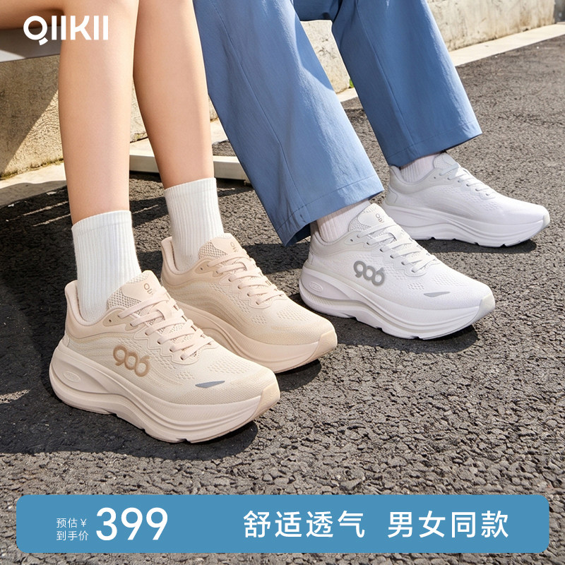 QIIKII春夏透气厚底增高小白鞋