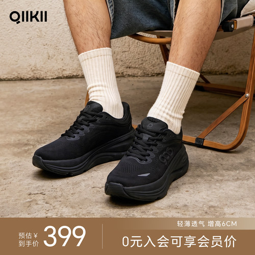 QIIKII夏季款透气男士运动休闲鞋