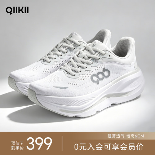 QIIIKII春夏透气增高运动休闲鞋