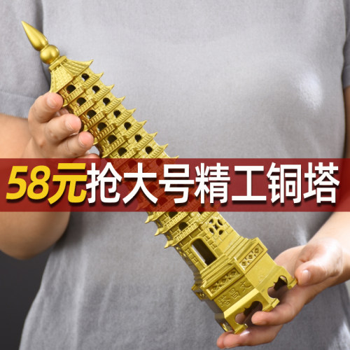 黄铜文昌塔摆件13层十三层9九层书房办公桌书桌文昌笔学生礼品