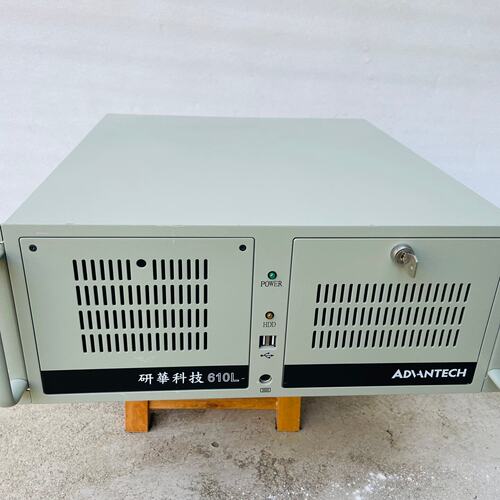 ｛议价｝研华工控机 IPC-610 /AIMB-501G2主板/支