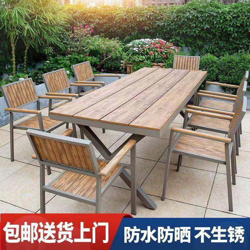 户外塑木桌椅套装庭院休闲椅子咖啡厅室外露天花园露台防腐木桌椅