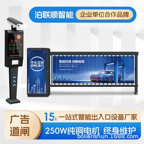 直杆厂家收费管理系统小区直流无刷道闸厂家高速道闸