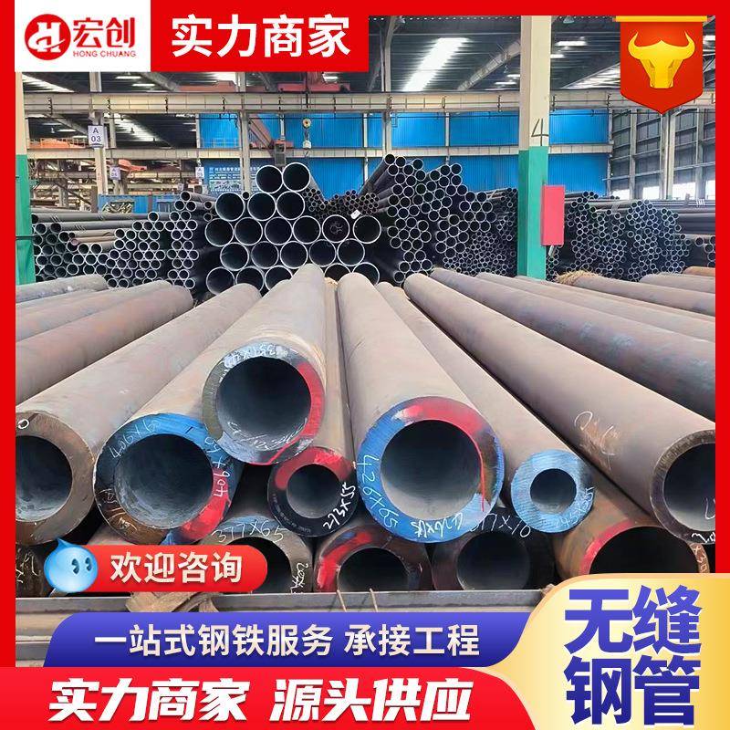 现货供应无缝钢管20#碳钢管薄厚壁精密机械设备用管深孔加工圆管