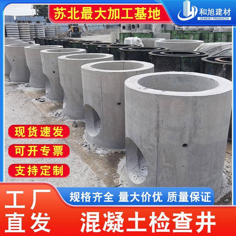 厂家直供钢筋混凝土管圆井图集号06MS201-3D1000*2000高壁厚200
