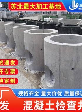 厂家直供钢筋混凝土管圆井图集号06MS201-3D1000*2000高壁厚200