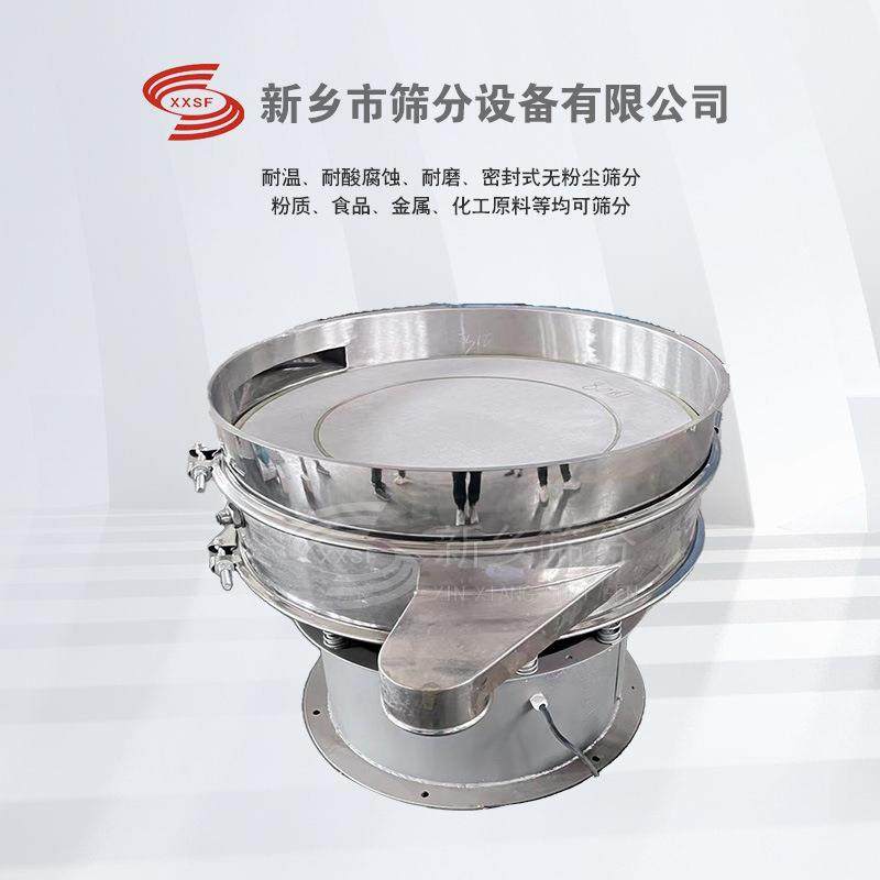 薯粉圆形振动筛价格咖啡粉旋振筛价格土豆粉圆形振动筛高效,机械设备,筛选机,淘宝优惠券,粉丝福利购,淘宝优惠卷