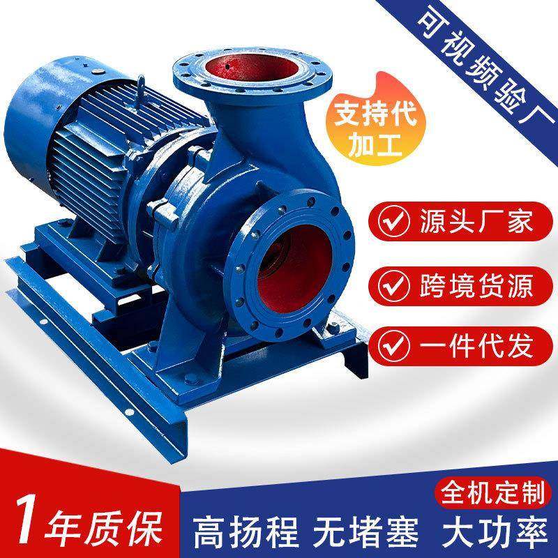 ISW型管道泵离心泵高温热水循环增压泵防爆变频不锈钢铸铁材质,五金/工具,循环泵/热水循环泵,淘宝优惠券,粉丝福利购,淘宝优惠卷