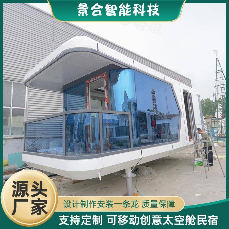 新农村建设网红太空舱景观小屋营地星空房度假村睡眠舱酒店度假