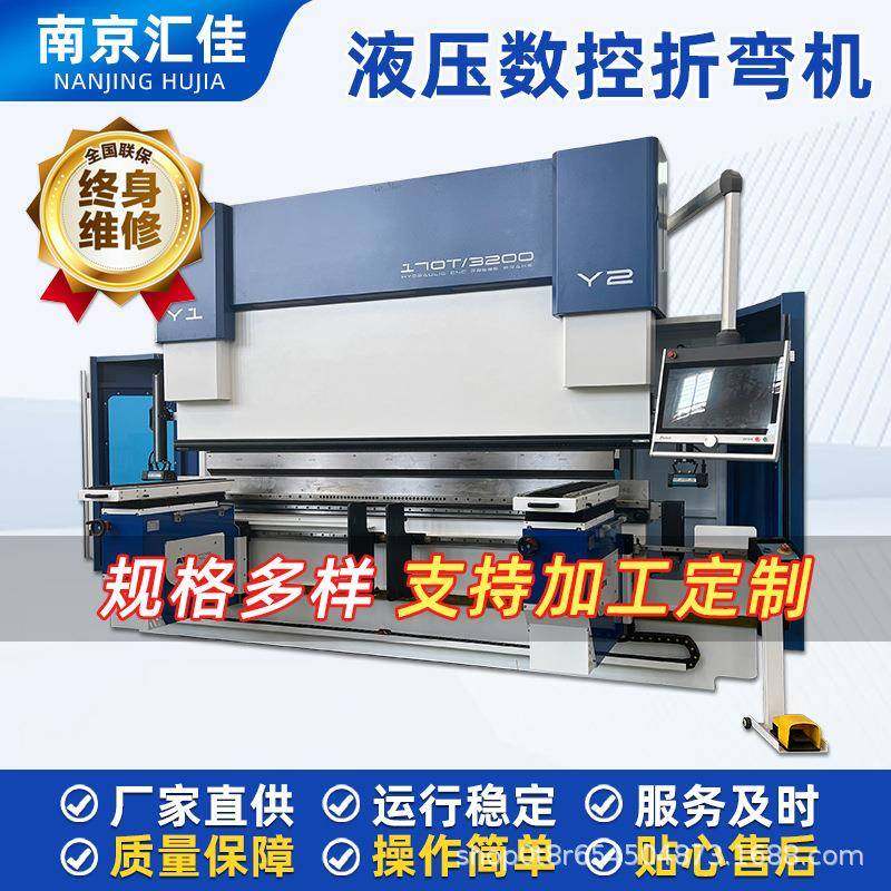 160吨3200小型液压板料数控折弯机不锈钢折板机金属钣金折弯机,五金/工具,机床,淘宝优惠券,粉丝福利购,淘宝优惠卷