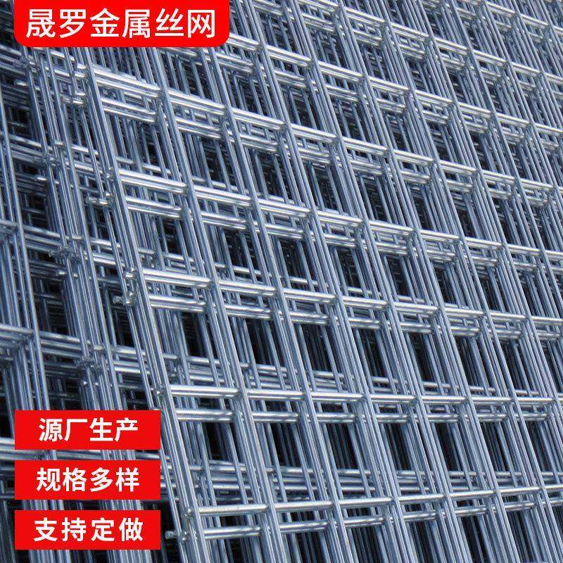 建筑工地铁丝网片现货防开裂热镀锌钢丝网片养殖电焊网钢筋网片,金属材料及制品,丝网/金属网,淘宝优惠券,粉丝福利购,淘宝优惠卷