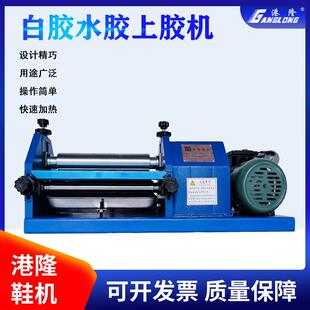 白乳胶上胶机小型台式自动滚胶机水溶性胶水涂胶机鞋厂皮革过胶机