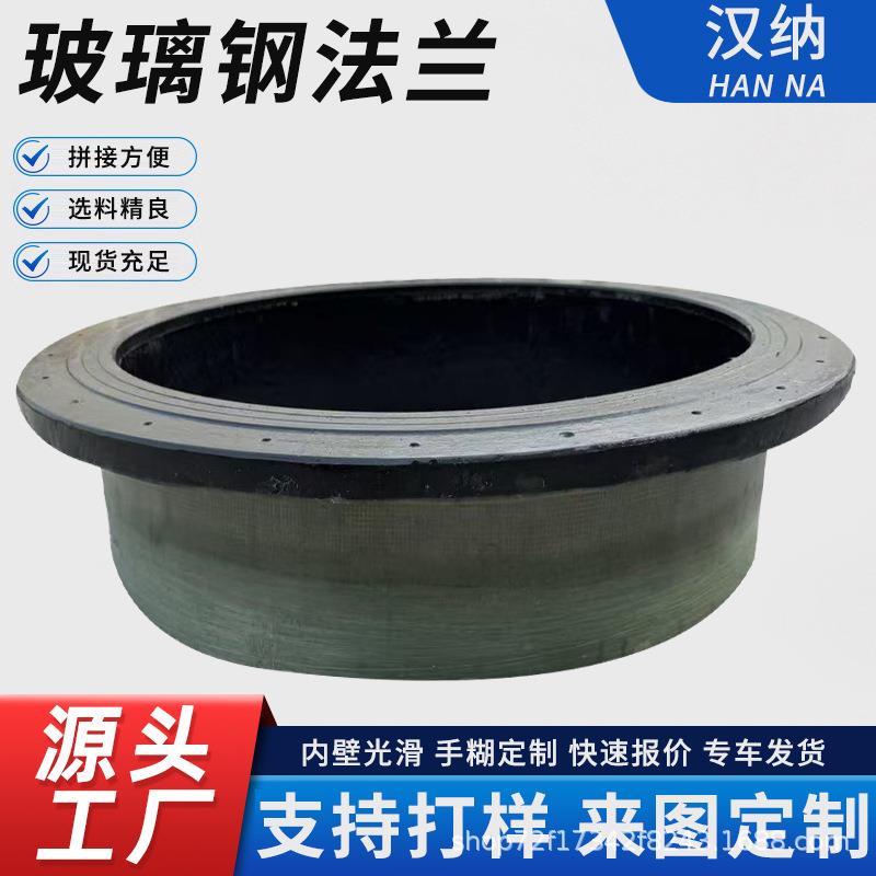 玻璃钢法兰弯头管件配件通风夹砂法兰盘变径弯头四通管件厂家现货