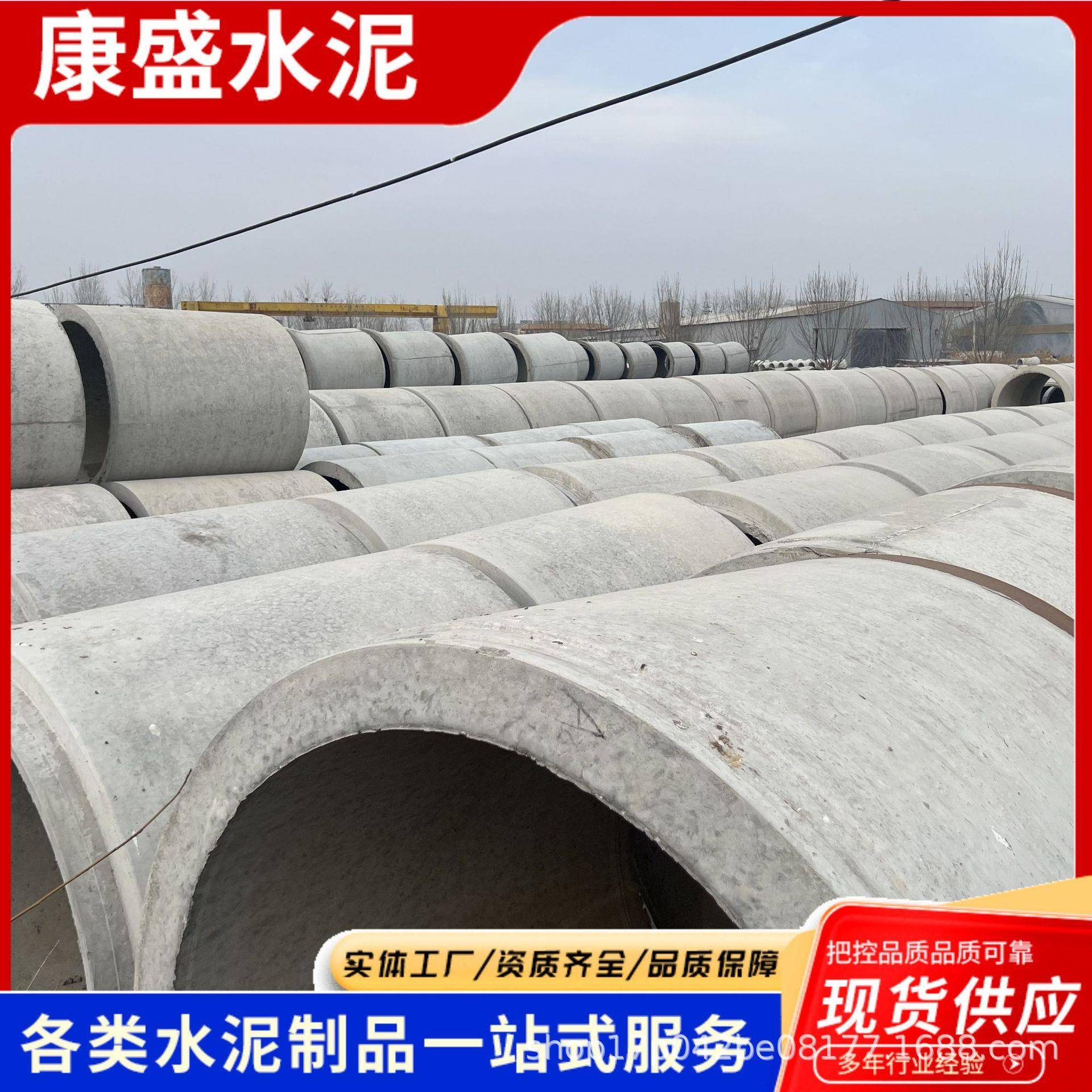 山东河南水泥管生产厂家企口平口顶管承插式钢筋混凝土水泥管