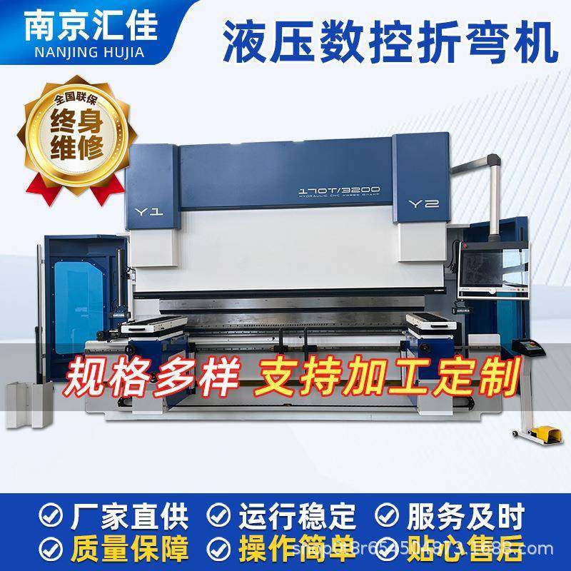 160吨4000小型液压板料数控折弯机不锈钢折板机金属钣金折弯机,五金/工具,机床,淘宝优惠券,粉丝福利购,淘宝优惠卷