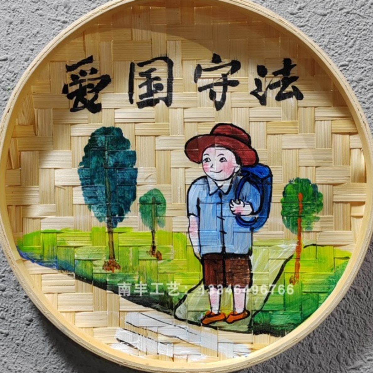 画墙壁装饰画簸箕品挂件教室筛子画幼儿园圆包邮学校竹编手绘走廊图片