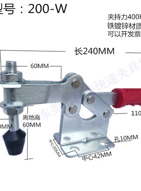 快速夹具厂快速夹钳压紧器木工夹CSGHBRH200W 200WL 200WH 200WLH
