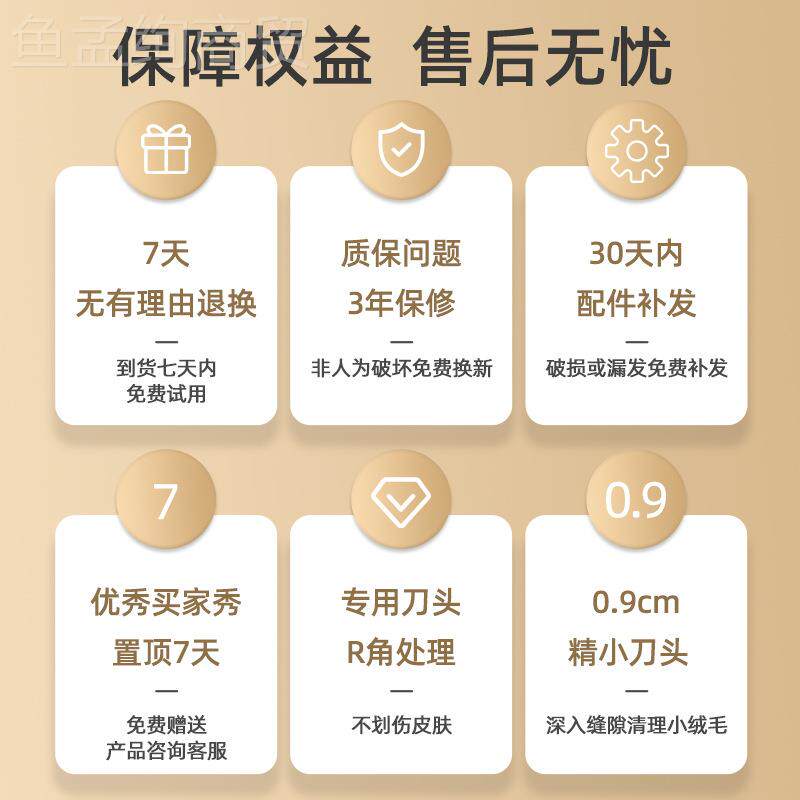 用咪狗狗剃毛器宠物专猫剃脚神器毛粉爪脚猫底修剪猫毛电推剪静音