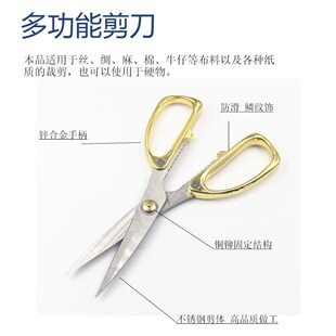 万克宝不锈钢剪刀家用厨房剪锋利杀鱼剪鸡骨剪强力食物剪刀手工剪