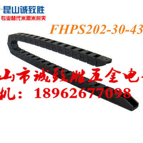 电缆保护炼 盖板开闭型 替代米思米FHPS202-30-43-A 拖炼 坦克炼