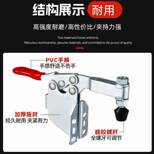 台湾嘉刚水平式快速夹具CH-201-BSM 225DHB工装肘夹 侧面压紧夹钳