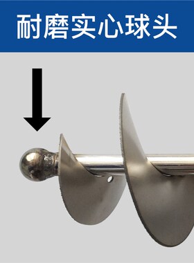 不锈钢搅拌杆 拌灰搅灰杆水泥混凝土沙子螺旋蜗牛电锤水钻冲击钻