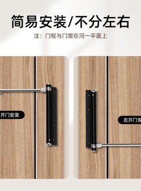 德国进口自动关门器缓冲闭门器家用静音神器简易免打孔隐形回弹簧