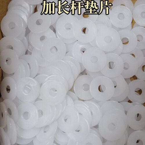 高压无气无气喷涂机喷枪加长杆垫片喷杆垫片无气喷涂机配件