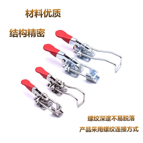 304不锈钢夹具夹持工具锁扣锁夹搭扣箱扣快速压紧器门栓自锁弯钩