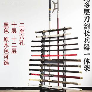 地一体刀KAT剑架剑托立式十搬兵器架武术器械关公架八长戟枪落钺