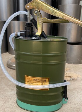手动机油齿轮油加注器加油机手压式手摇泵抽油机变速箱油注油泵