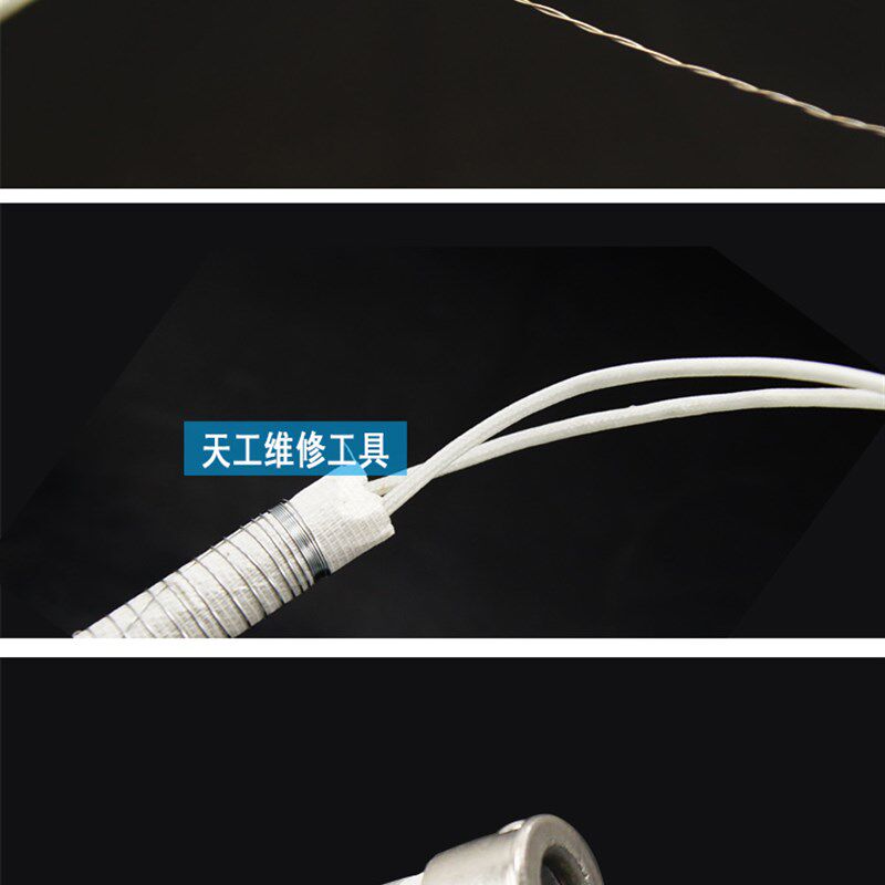 德利优TU-801A 60W电烙铁外热式 烙铁发热芯 烙铁芯