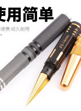 扩孔器手钻锉刀手动打孔开孔模型工具 DIY木板钻孔器手工制作包邮