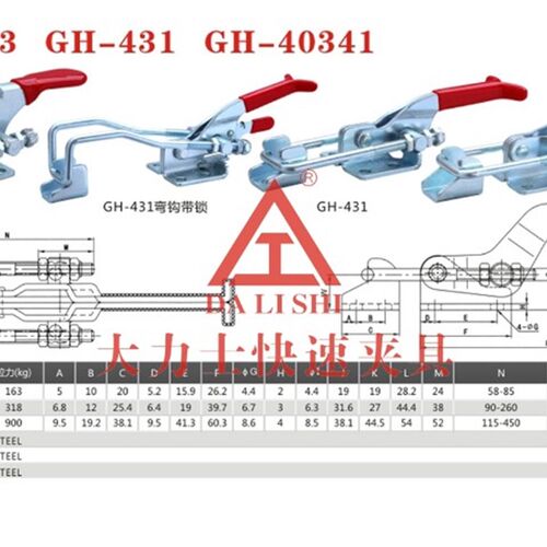 门栓式快速夹具.治具 木工夹具-工装快速夹具 GH-431 GH431