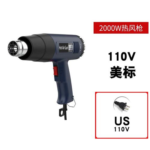 110V热风枪 heat gun 数显工业款大功率可调温手持维修烘枪