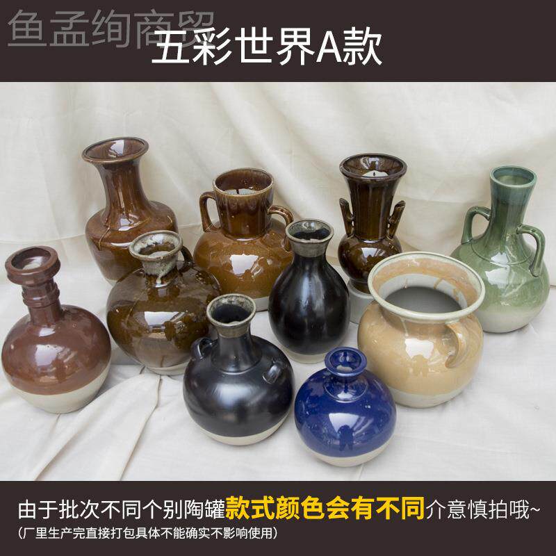 彩素粗描静物陶罐五世界彩47566陶陶陶术瓷绘画美教具写生10件套