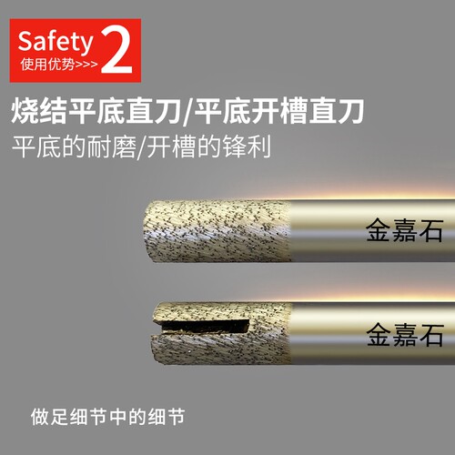 石材烧结球头刀具花岗岩数控岩板雕刻刀开槽平底镂空5/14/16切割
