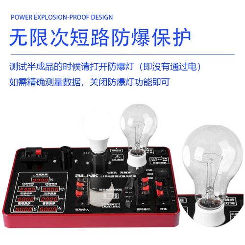 LED灯具球泡功率电源测试仪 电流电压测试助手7表头led驱动检测仪