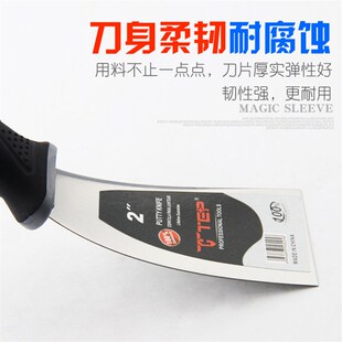 油灰刀漆工灰铲扁产子刀不锈钢劈刀刮墙用腻子刮刀挥披批灰刀腻刀