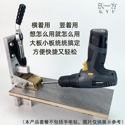 二代木工斜孔定位器开孔打斜眼机钻头新款专利工具沃一方WYF包邮