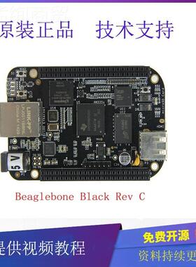 Beaglebone BB BLla开ck嵌入式发OUE AM3358主板inux单板AR板M计