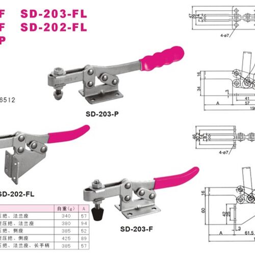 厂家大促销水平式快速夹具SD-202FL SD202FL快速夹钳 快速肘夹