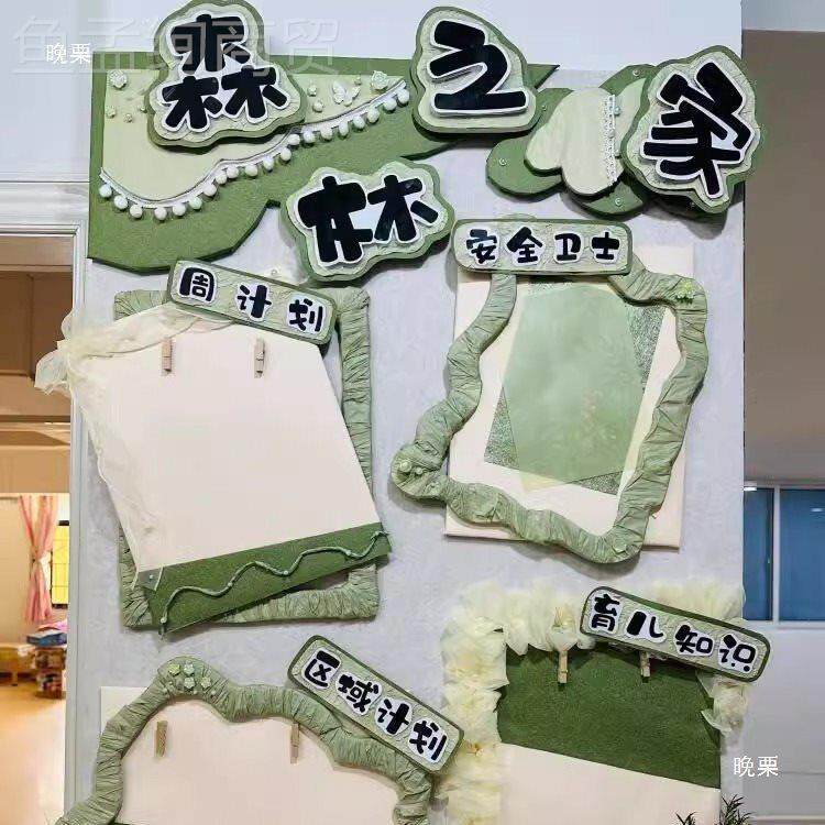 小绿色系环创春天主料题小QZE森系环材创绿色系装饰纸雪梨纸可爱