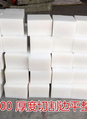 超耐磨MC尼龙板 POM板PA6方块A66方条PA1010方棒5-300mm零切 加工